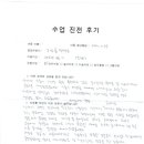 하디아동청소년발달센터반월 | [하디아동청소년발달센터후기/ 언어치료진전후기] 전반적인 언어발달 이용진전후기