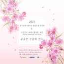 아름다운 꽃 그림 보타니컬아트 이미지