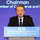 한일상공 이미지