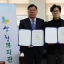 조안경클리닉보청기 경남도민신문