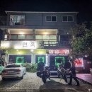 봉가면옥 이미지