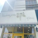 장안27 | 수원 장안구 빵집 베이커리 27도블랑제리 후기 / 빵지순례