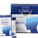 굿메모리