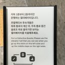 르컬렉티브시흥웨이브파크 | 거북섬 숙소 추천 르컬렉티브 시흥 웨이브 파크 이용 후기