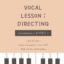 부천-중동-부천-098 | 르앤뮤직 | 보컬 레슨 기록 - 098 : 신랑 축가 준비 (축가 트레이닝 / 단기 수업 / 곡 개사 / 영등포 더...