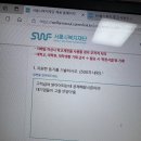 (사)틔움복지재단 | 서울시복지재단 일반행정(홍보) 정규직 신입채용 서류합격부터 필기탈락까지...☆