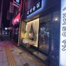 수재주유소 이미지