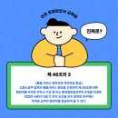 신천요양보호사교육원 이미지