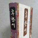 삼국지공인중개사사무소 이미지
