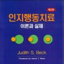 한국행동심리연구소 이미지