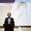 전태일재단, 제13대 박승흡(52회) 이사장 취임식 개최 이미지