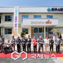 태장1동행정복지센터 국제뉴스