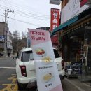 오늘애김밥 마석역점