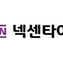 넥센타이어, 초봉 연봉 복지 총정리(2025ver)