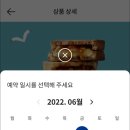 파리바게뜨공항 이미지