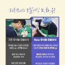 리치모아 이미지