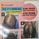 윤가헤어 이미지
