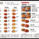 떡닭강정 이미지