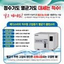 영광고운의원 이미지