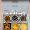 일타르타르트