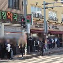 자장명가 | 군산맛집 : 내돈내산 솔직후기 지린성,달고나아이스크까지