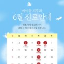 메이준피부과 이미지