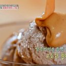 우유 아이스크림 만들기 이미지