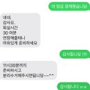 푸른산 | 경주숙소 가성비 좋은 산푸른펜션 내돈내산 후기 (족구장,노래방,수영장,고양이 다있음)