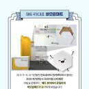 바오밥매트 - 청주시 흥덕구 덕암로41번길 50 | 바오밥매트