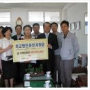 금호석유화학(주)울산고무공장 이미지