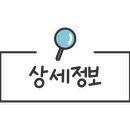 라온솔펜션 이미지