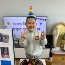 ♡ 하늘반 생일잔치 - 이연섭♡ 이미지