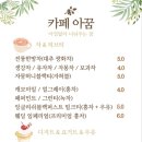 아낌없이나눠주는꿈