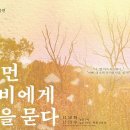 꾼들의공연 이미지