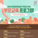 안산평생학습관 작은도서관 네이버블로그