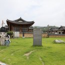 사촌마을자료관 이미지