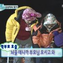 팔팔한돼지 이미지