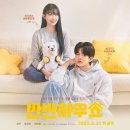 반반하우스 이미지