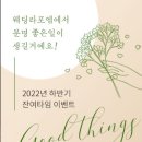 타임이벤트 이미지