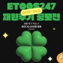 이투스학원 네이버블로그