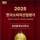 이대부동산공인중개사사무소 이미지