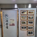 [여의도 룸식당] 교대이층집 여의도점 만족 후기!