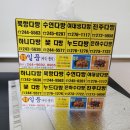 삼광모텔 이미지