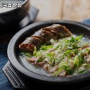 진국정돼지국밥 이미지