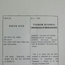 폭포가 있는 캠핑장 이미지
