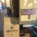 온누리온 이미지