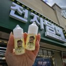 리트머스정관 이미지