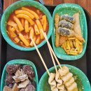 할미떡볶이