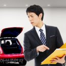 아성자동차공업사 이미지