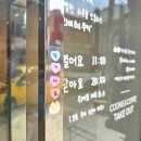 울산남부초등학교 | 울산 야음동 디저트맛집 리비레쿠키 포장후기